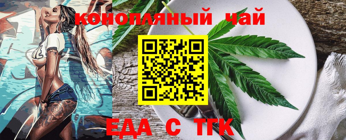 Canna-Cookies марихуана  Вход с VPN  Королёв 