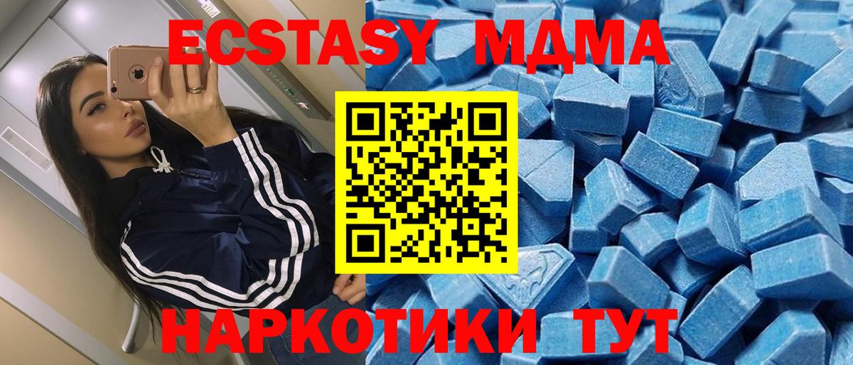 Экстази  Вход с VPN  закладки  Экстази 99%  ЭКСТАЗИ XTC  Королёв 
