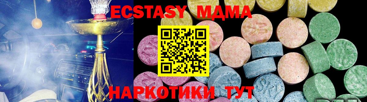 ЭКСТАЗИ Philipp Plein Королёв