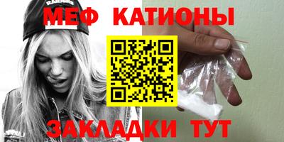 каннабис Краснокаменск
