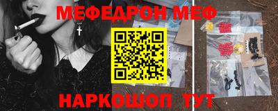 каннабис Краснокаменск