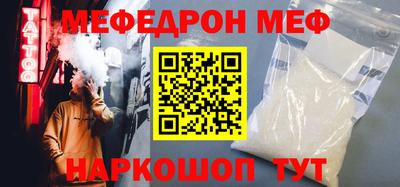 шишки Комсомольск-на-Амуре