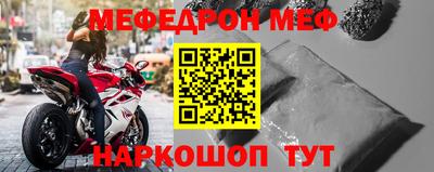 гидра Краснодар