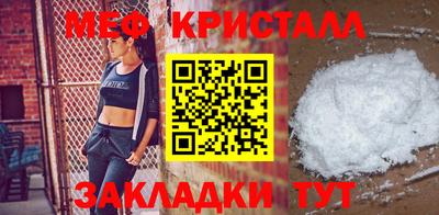 гидра Краснодар