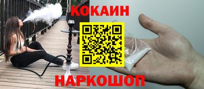 гидра Краснодар