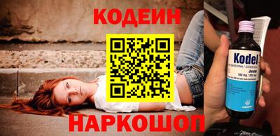 гидра Краснодар