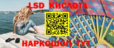 кристаллы Краснознаменск