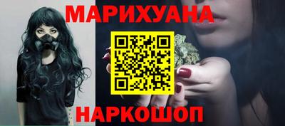 кристаллы Краснознаменск