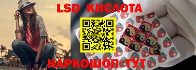 шишки Комсомольск-на-Амуре