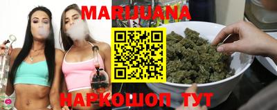 гидра Краснодар