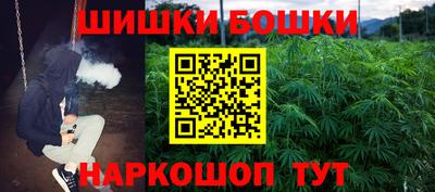 гидра Краснодар