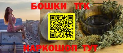 кристаллы Краснознаменск