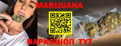гидра Краснодар