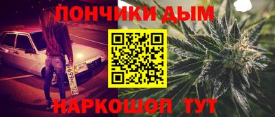 гидра Краснодар