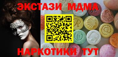 каннабис Краснокаменск