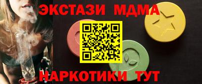 кристаллы Краснознаменск