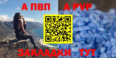 кристаллы Краснознаменск