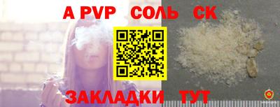 гидра Краснодар