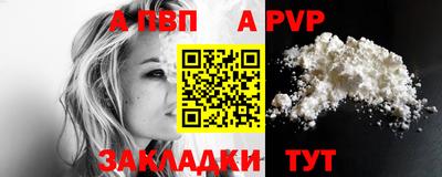 кристаллы Краснознаменск
