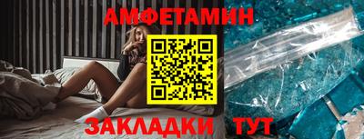 кристаллы Краснознаменск