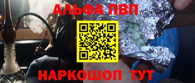 гидра Краснодар