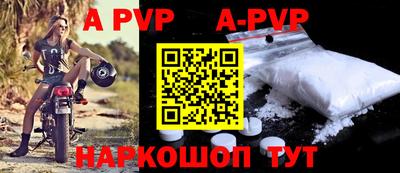 шишки Комсомольск-на-Амуре