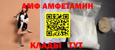 кристаллы Краснознаменск