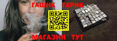 гидра Краснодар
