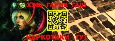 каннабис Краснокаменск