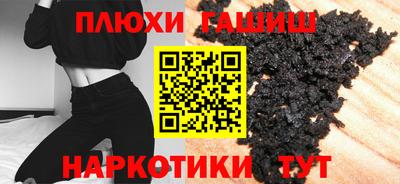 каннабис Краснокаменск