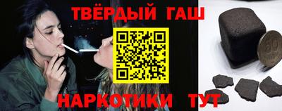 гидра Краснодар