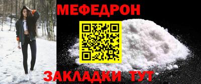 кристаллы Краснознаменск