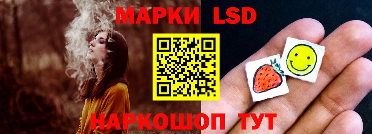 ЛСД экстази  Лсд 25 экстази кислота  hydra ONION  Королёв  LSD-25 экстази кислота  Вход с VPN 