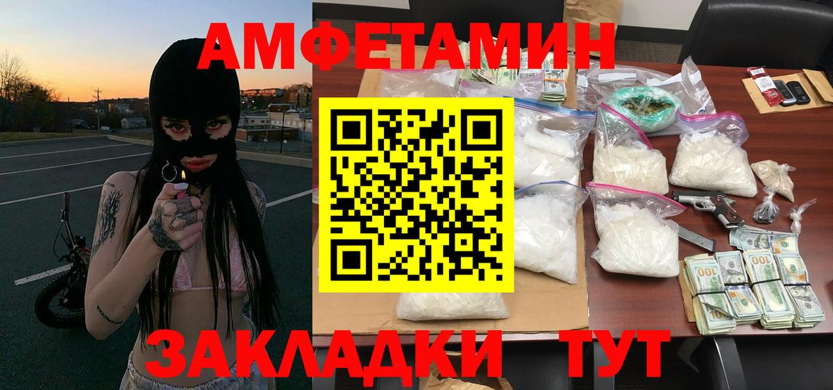 Метамфетамин Methamphetamine Королёв