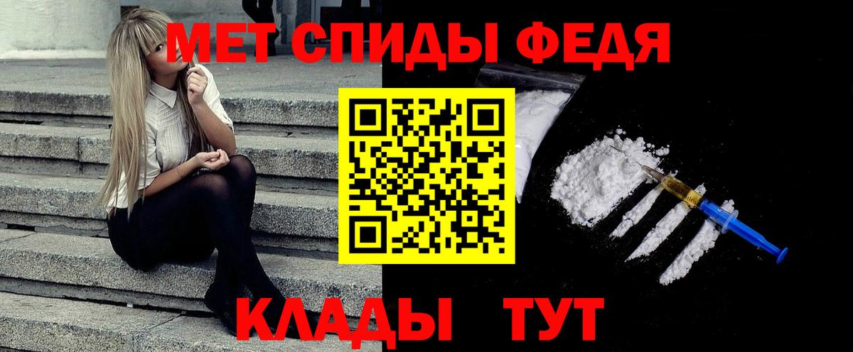 Метамфетамин витя  Вход с VPN  Королёв 