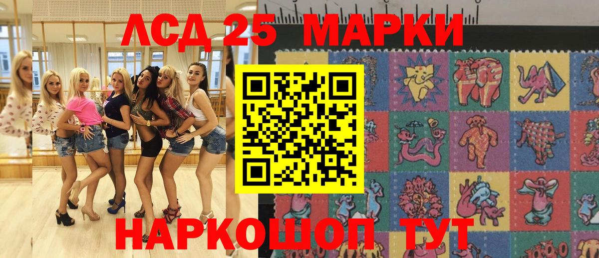 Марки NBOMe 1,8мг  Вход с VPN  купить   Марки NBOMe 1,8мг  Королёв 