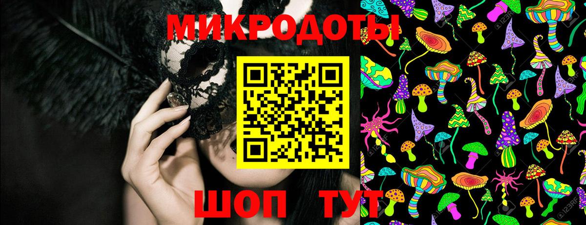 Псилоцибиновые грибы мухоморы Королёв