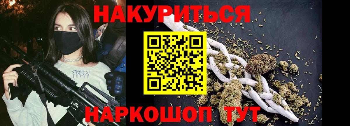 Канабис планчик  Шишки марихуана марихуана  Марихуана LSD WEED  Каннабис Bruce Banner  Королёв  Вход с VPN 